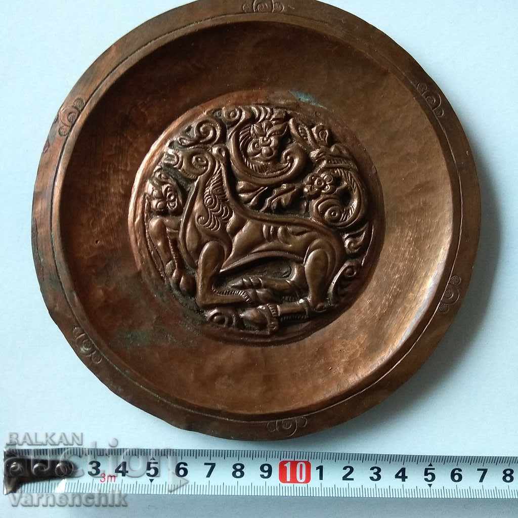 Медна чиния с инкрустирани сцени РЪЧНА ИЗРАБОТКА с цена 25.00 лв. | € 12.78 Медна чиния с инкрустирани сцени РЪЧНА ИЗРАБОТКА с цена 25.00 лв. | € 12.78