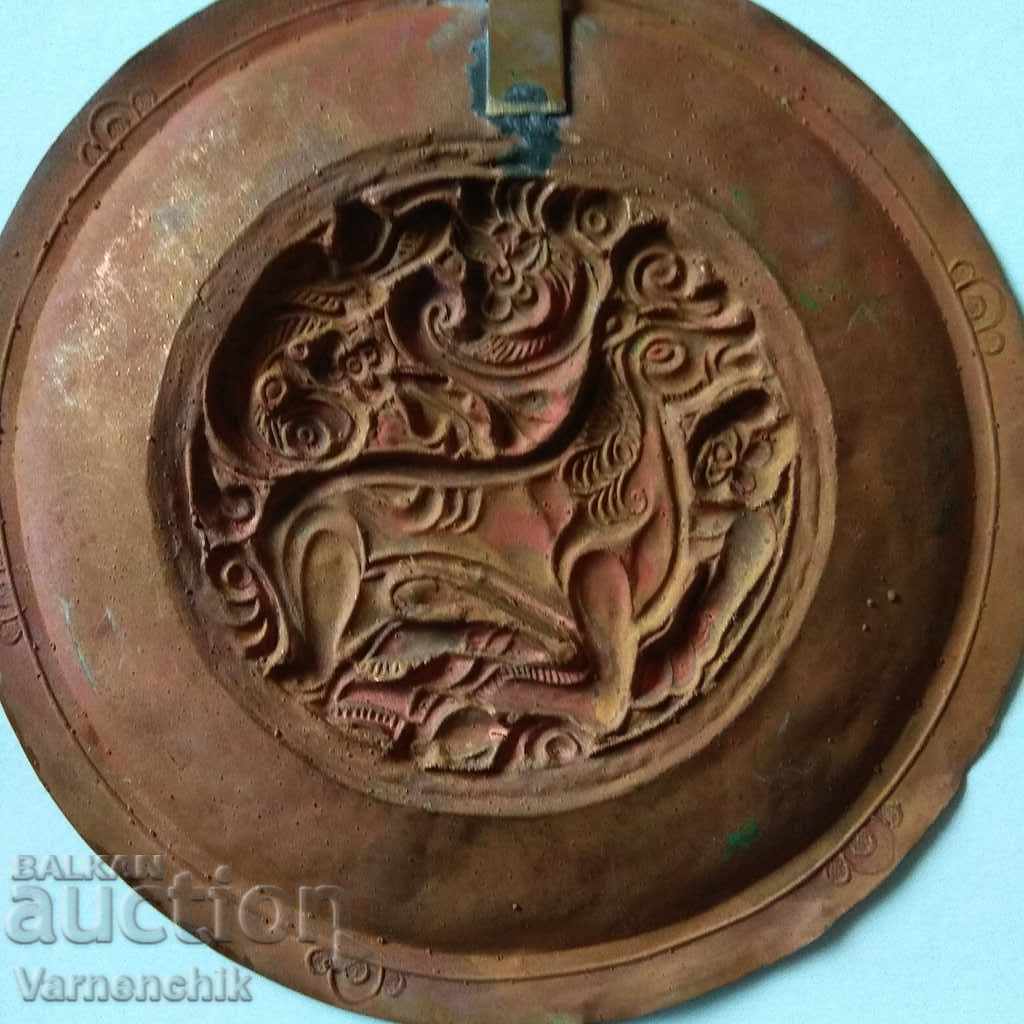 Аукцион Медна чиния с инкрустирани сцени РЪЧНА ИЗРАБОТКА Аукцион Медна чиния с инкрустирани сцени РЪЧНА ИЗРАБОТКА