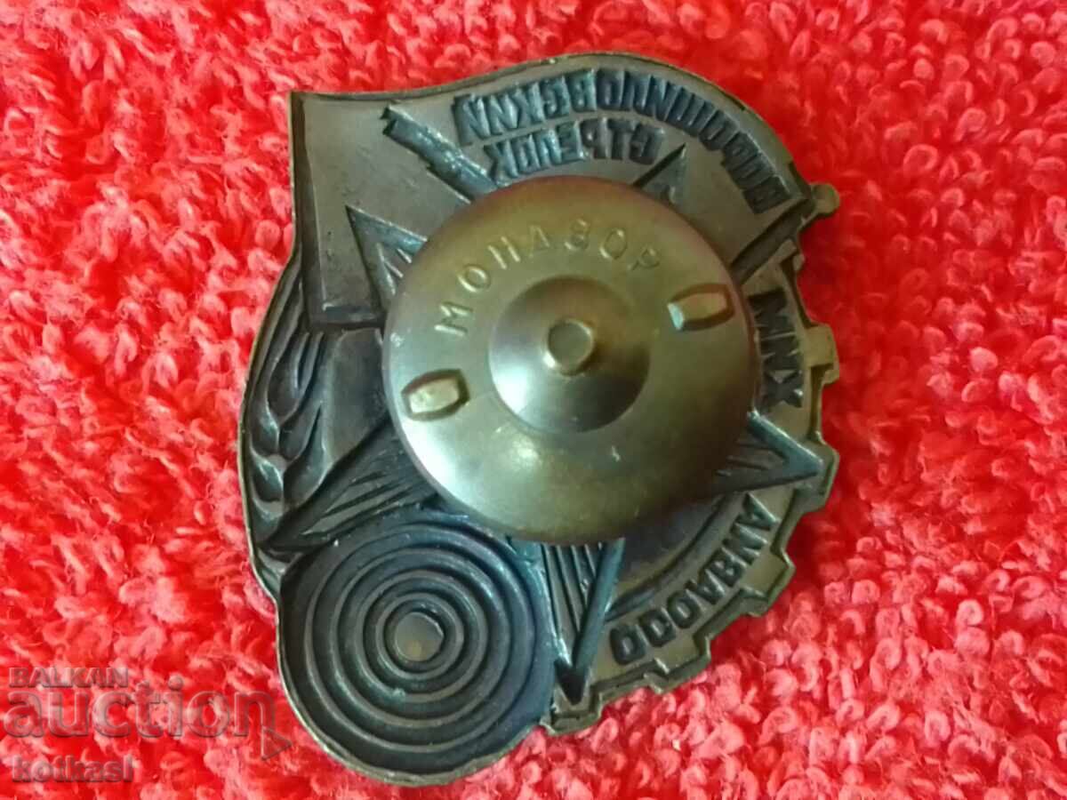 Аукцион Стар Знак емайл винт СССР Русия ВОРОШИЛОВСКИЙ СТРЕЛЕЦ Аукцион Стар Знак емайл винт СССР Русия ВОРОШИЛОВСКИЙ СТРЕЛЕЦ