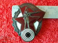 Star Badge Enamel Screw USSR Russia VOROSHILOVSKY SHOOTER