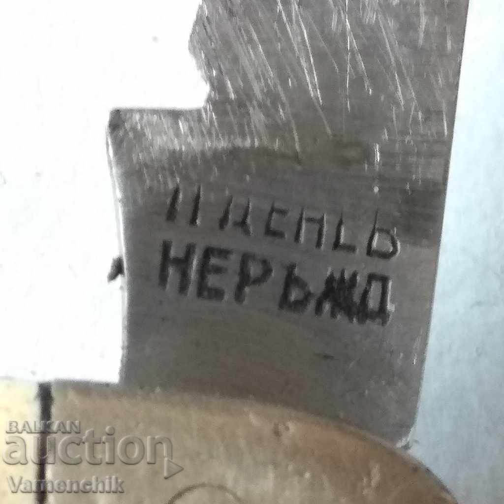 Auction An old pocket knife made in Bulgaria before 1940 Auction An old pocket knife made in Bulgaria before 1940