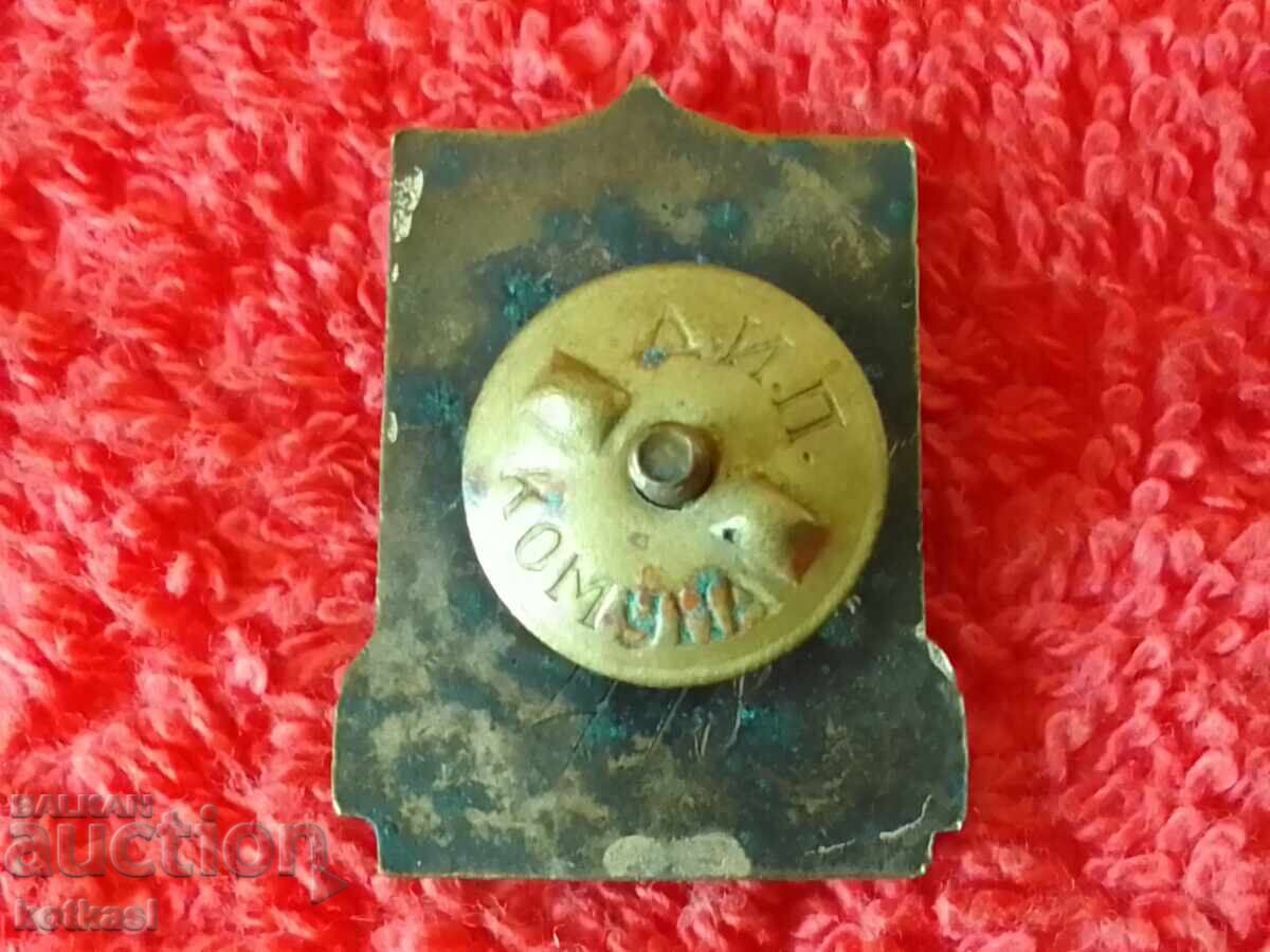 Delivery of Old Badge Badge ALPINIST NRB 1st st with number enamel screw Delivery of Old Badge Badge ALPINIST NRB 1st st with number enamel screw