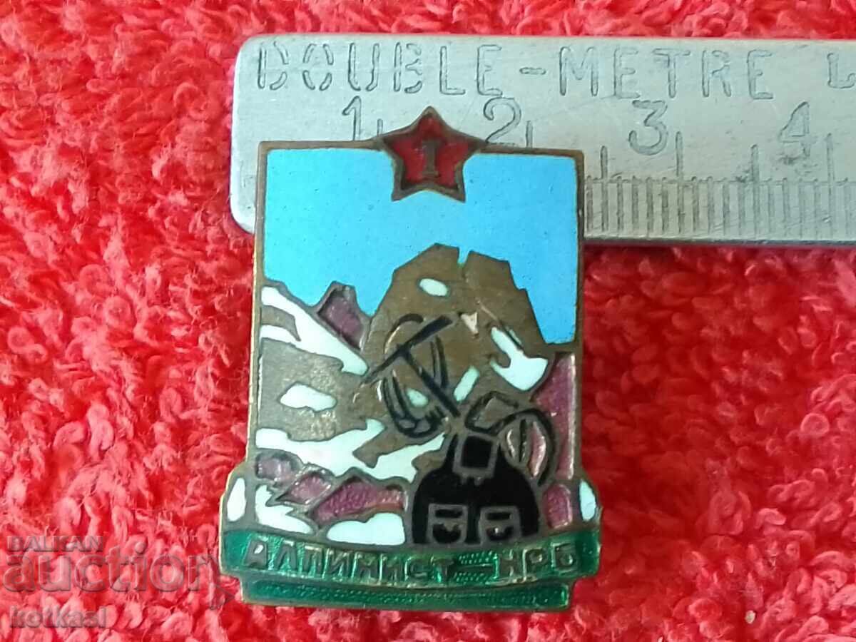 Old Badge Badge ALPINIST NRB 1st st with number enamel screw Old Badge Badge ALPINIST NRB 1st st with number enamel screw