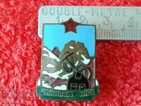 Ecuson Vechi Ecuson ALPINIST NRB 1-a cu șurub emailat numeric