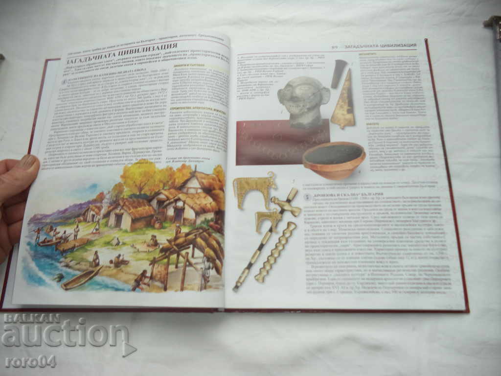 Delivery of 100 THINGS WE NEED TO KNOW ...