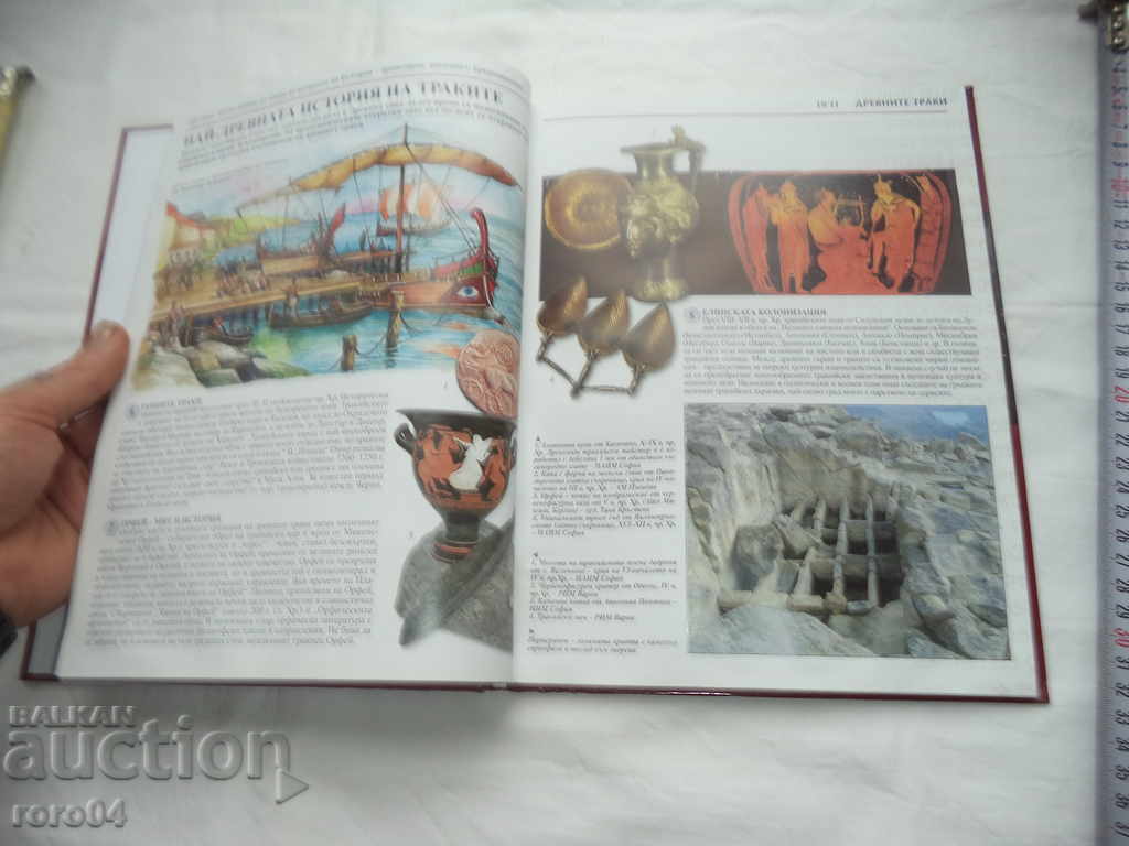 100 THINGS WE NEED TO KNOW ... - 5