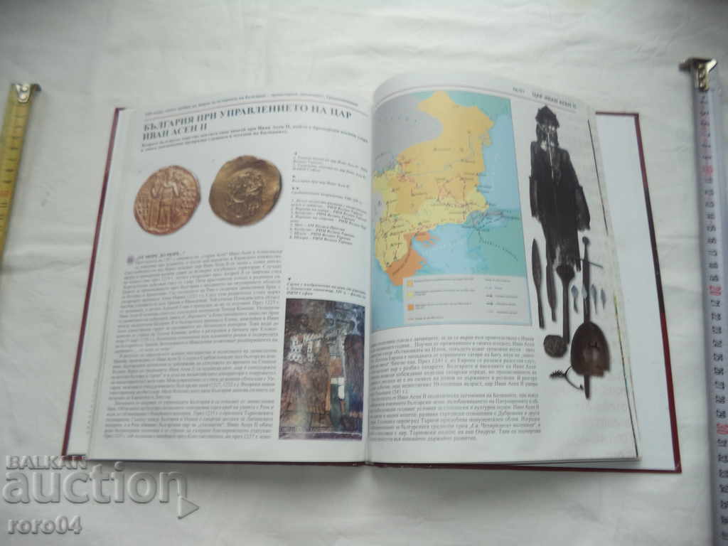 100 THINGS WE NEED TO KNOW ... - 6