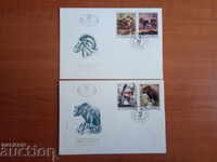 Iugoslavia PLIC PRIMA ZI din 1987