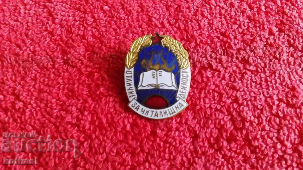 Delivery of Old soc Badge Badge enamel screw AWARD FOR READING ACTIVITY Delivery of Old soc Badge Badge enamel screw AWARD FOR READING ACTIVITY