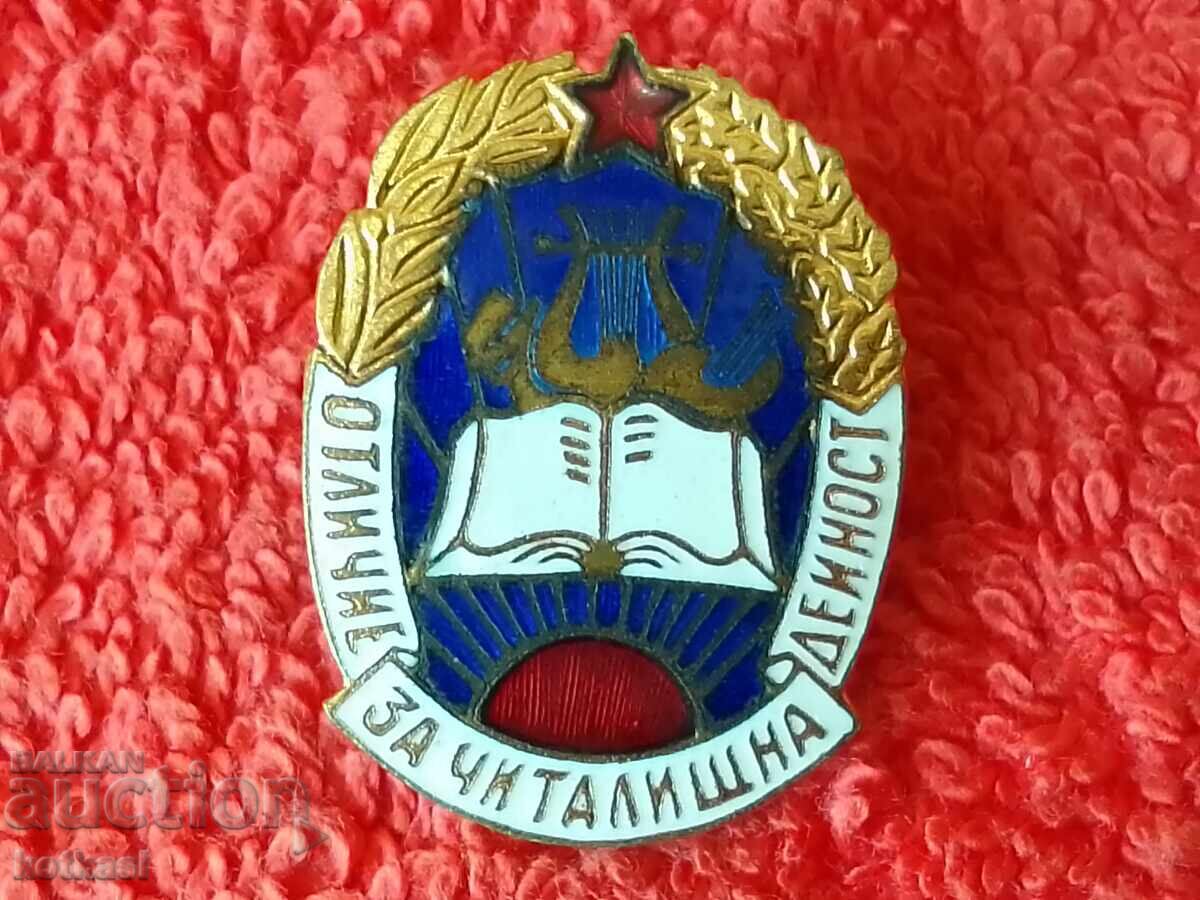 Old soc Badge Badge enamel screw AWARD FOR READING ACTIVITY - 5 Old soc Badge Badge enamel screw AWARD FOR READING ACTIVITY - 5