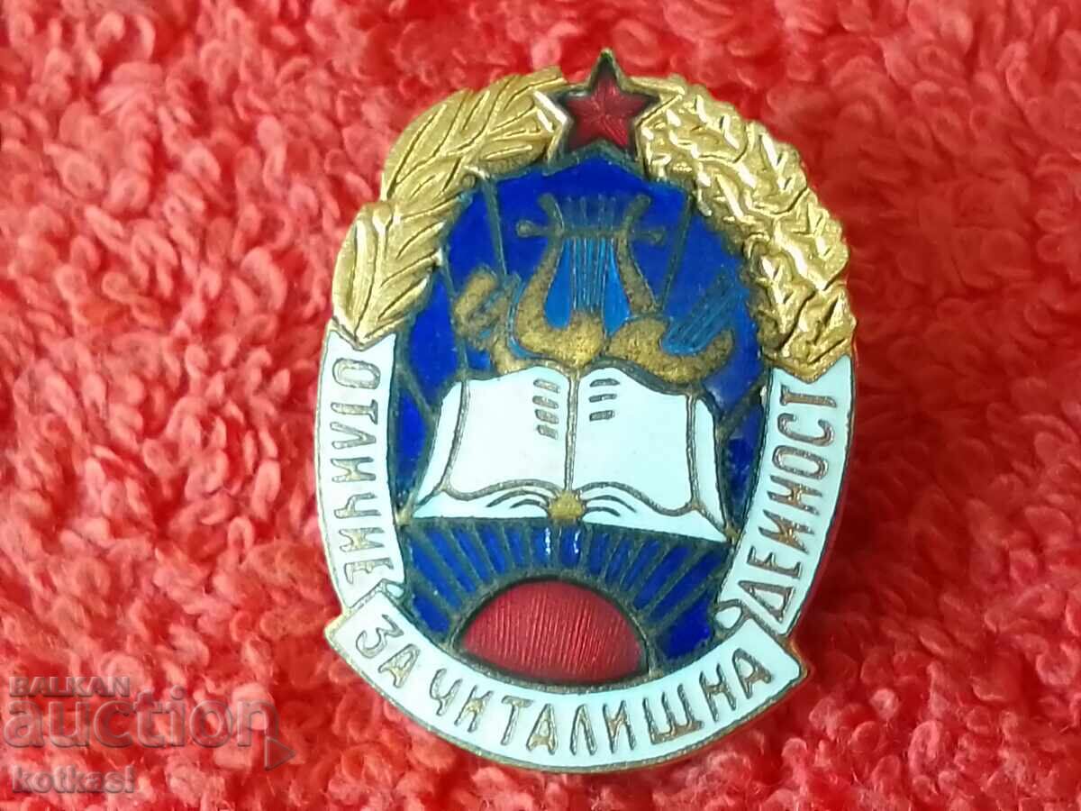 Old soc Badge Badge enamel screw AWARD FOR READING ACTIVITY - 6 Old soc Badge Badge enamel screw AWARD FOR READING ACTIVITY - 6