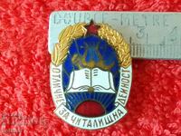 Old soc Badge Badge email șurub PREMIU PENTRU ACTIVITATE DE CITIRE