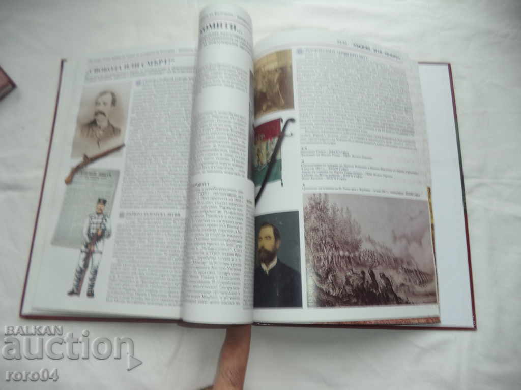 100 de lucruri de știut despre istoria BULGARIEI - 2 - 6