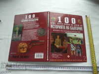 100 de lucruri de știut despre istoria BULGARIEI - 2