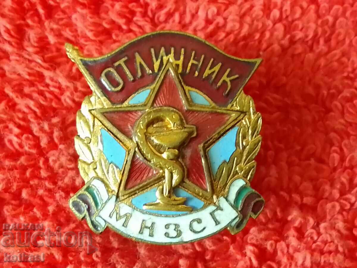 Delivery of Old soc Badge Badge enamel bronze HONORS МНЗСГ screw rare Delivery of Old soc Badge Badge enamel bronze HONORS МНЗСГ screw rare