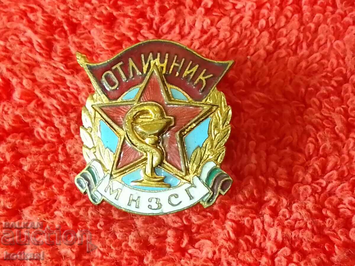 Old soc Badge Badge enamel bronze HONORS МНЗСГ screw rare - 5 Old soc Badge Badge enamel bronze HONORS МНЗСГ screw rare - 5