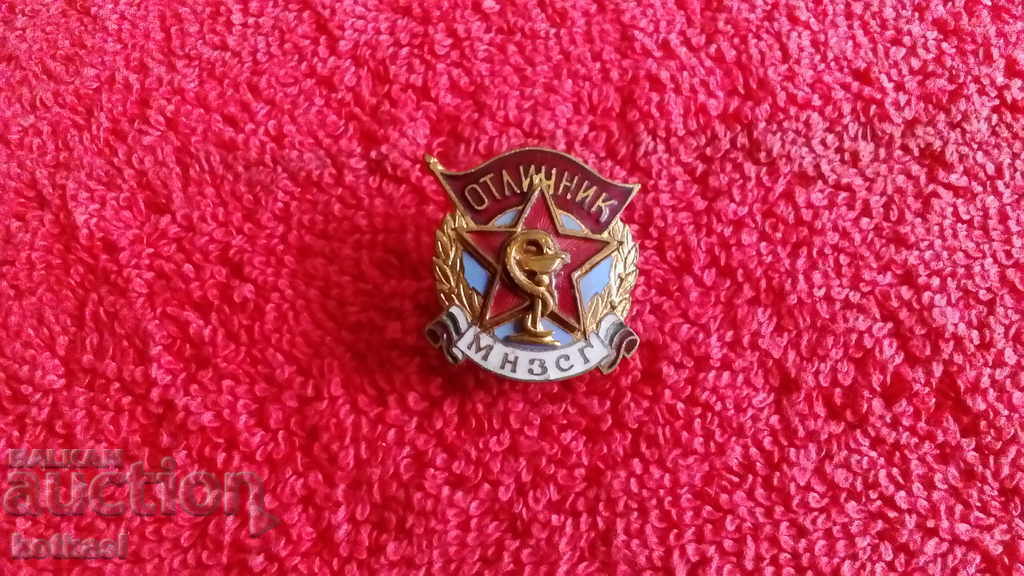 Old soc Badge Badge enamel bronze HONORS МНЗСГ screw rare