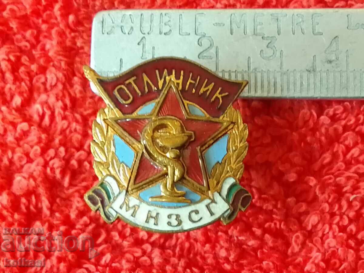 Old soc Badge Badge enamel bronze HONORS МНЗСГ screw rare Old soc Badge Badge enamel bronze HONORS МНЗСГ screw rare