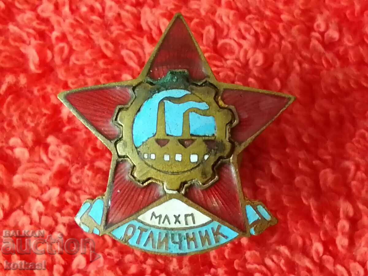 Rare Star Sign Badge EXCELLENT MLHP Enamel Screw-on Excellent - 5 Rare Star Sign Badge EXCELLENT MLHP Enamel Screw-on Excellent - 5