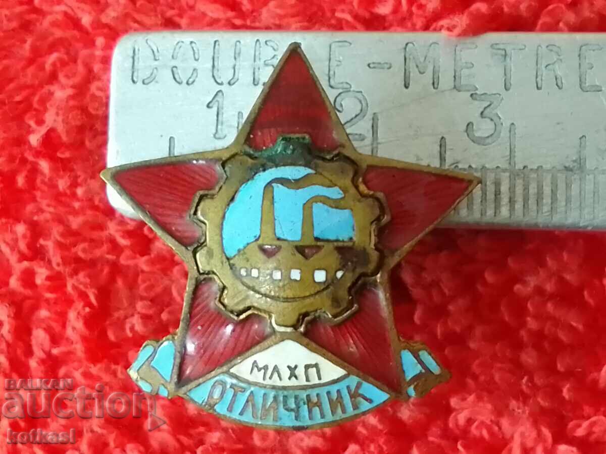 Rare Star Sign Badge EXCELLENT MLHP Enamel Screw-on Excellent Rare Star Sign Badge EXCELLENT MLHP Enamel Screw-on Excellent