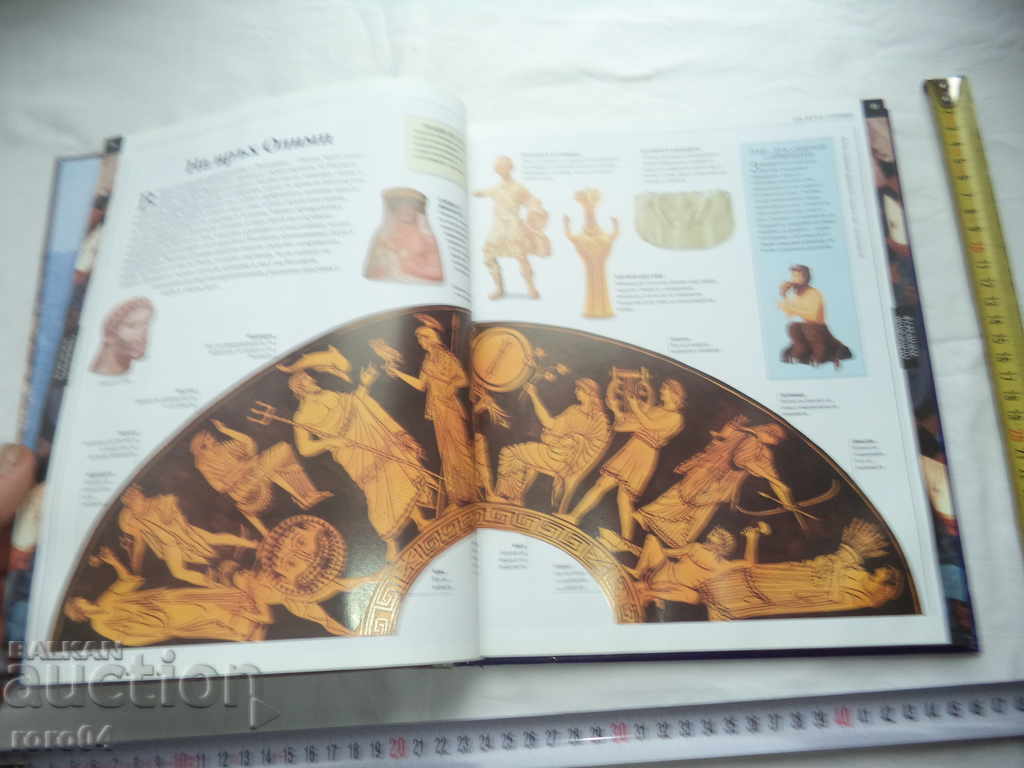 Delivery of RELIGIONS AND MYTHS Delivery of RELIGIONS AND MYTHS