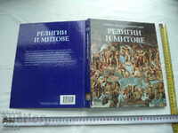 RELIGII ȘI MITI