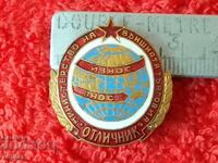 Παλαιό Σήμα Σηματάκι ΑΡΙΣΤΟΣ ΕΞΑΓΩΓΗ ΕΙΣΑΓΩΓΗ σμάλτο με βίδα