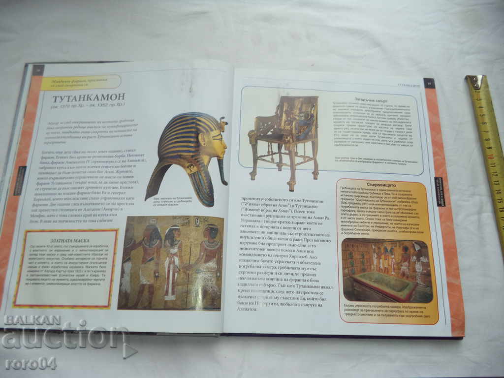 Delivery of GREAT PERSONALITIES Delivery of GREAT PERSONALITIES