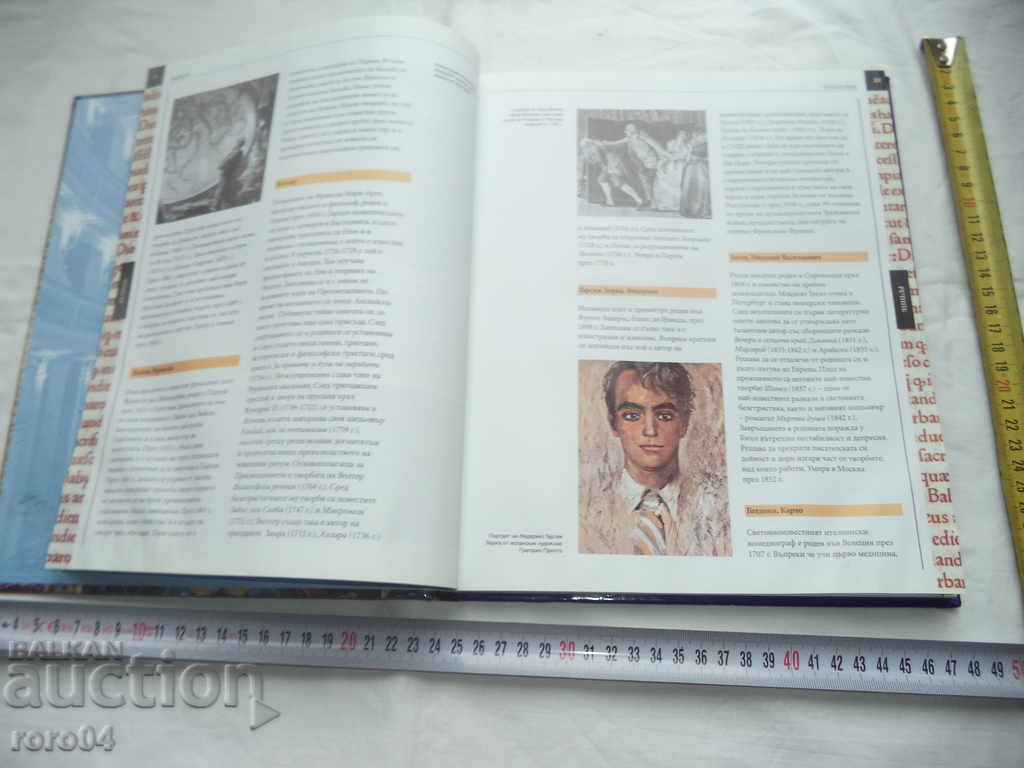 Delivery of CULTURE Delivery of CULTURE