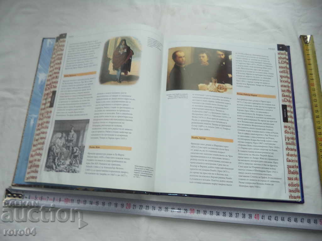 CULTURE - 5 CULTURE - 5