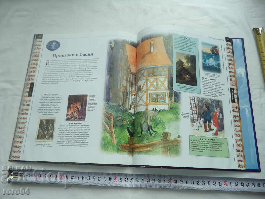 CULTURE - 6 CULTURE - 6