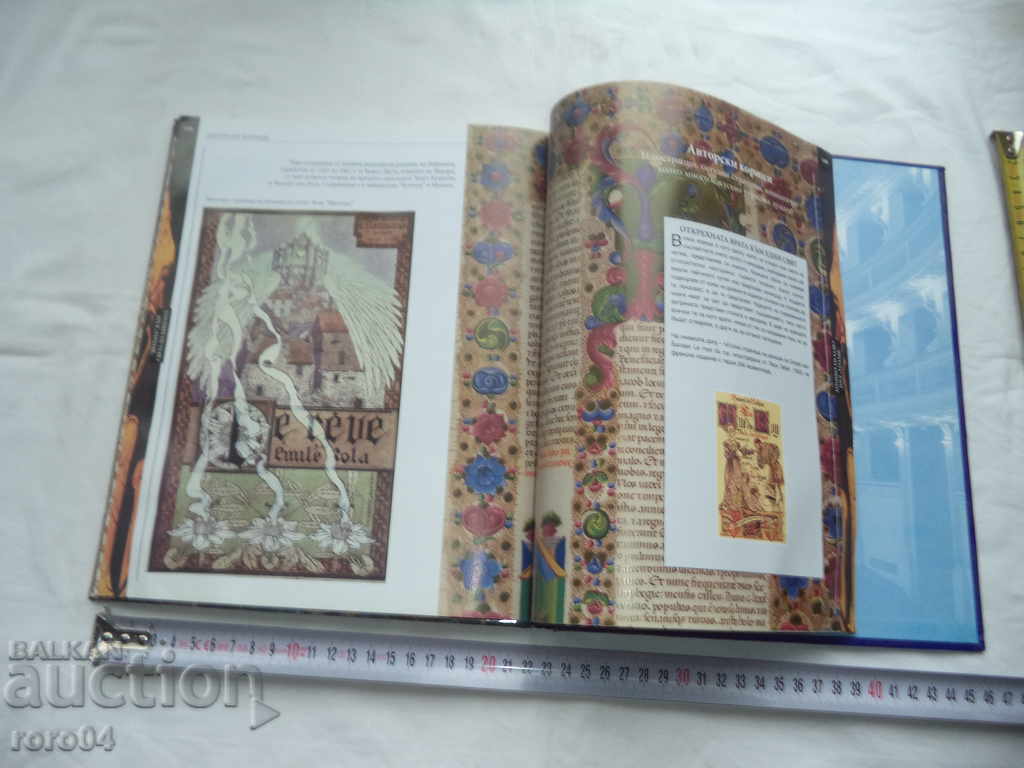 CULTURE - 7 CULTURE - 7