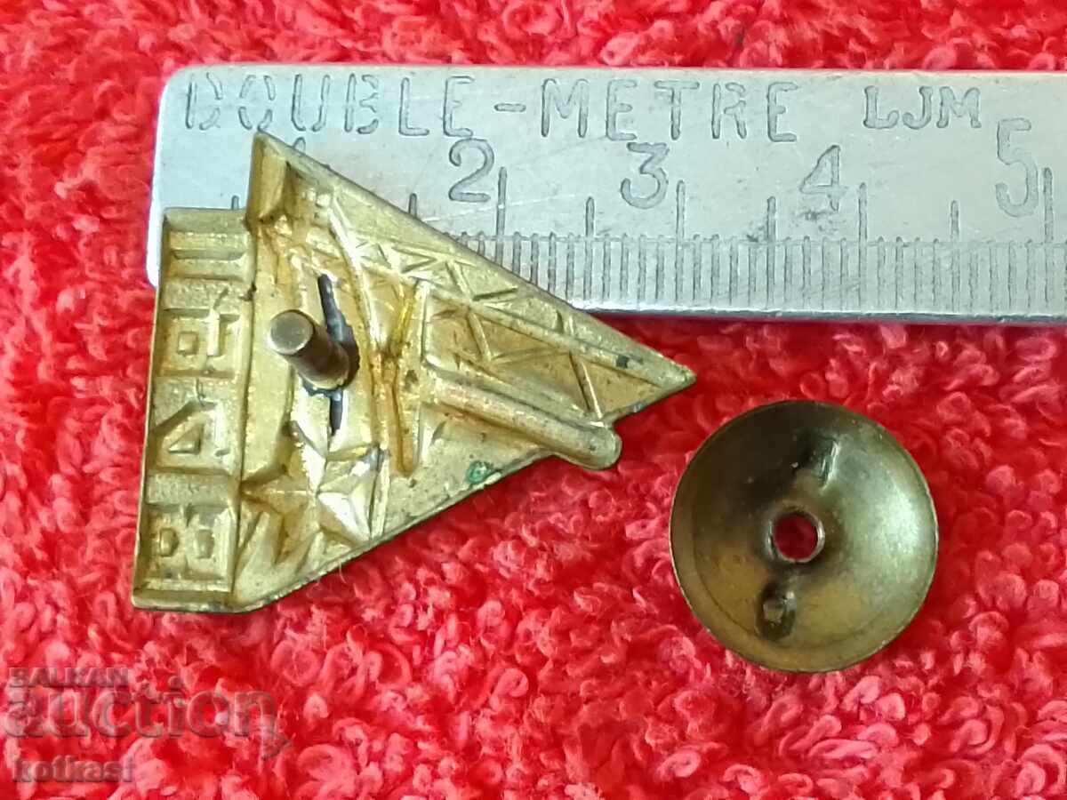 Old social wounded Badge Badge BRIGADIER on screw with price 12.50 BGN | € 6.39 Old social wounded Badge Badge BRIGADIER on screw with price 12.50 BGN | € 6.39