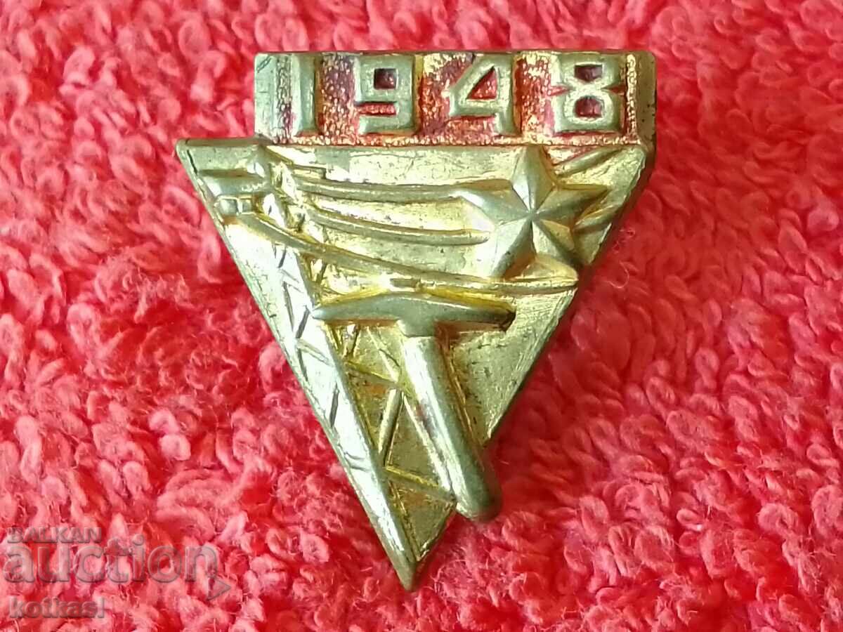 Delivery of Old social wounded Badge Badge BRIGADIER on screw Delivery of Old social wounded Badge Badge BRIGADIER on screw