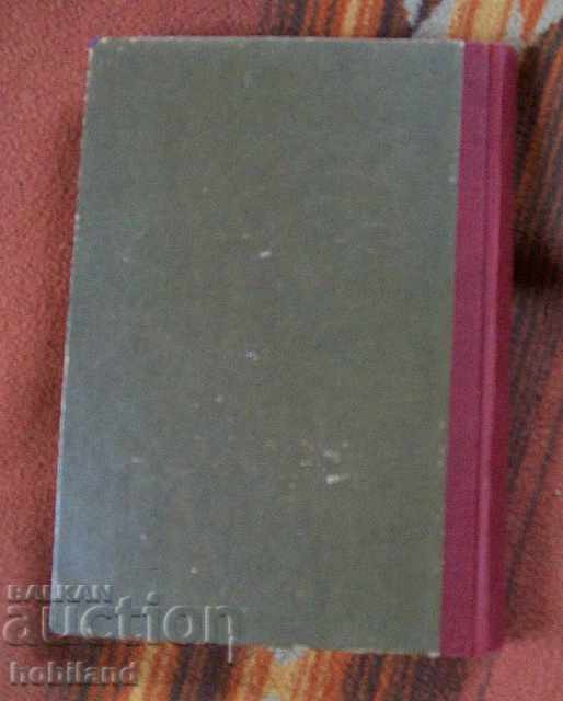 Auction For culture and rebellion - Marx, Engels, Lenin, Stalin - 48y Auction For culture and rebellion - Marx, Engels, Lenin, Stalin - 48y