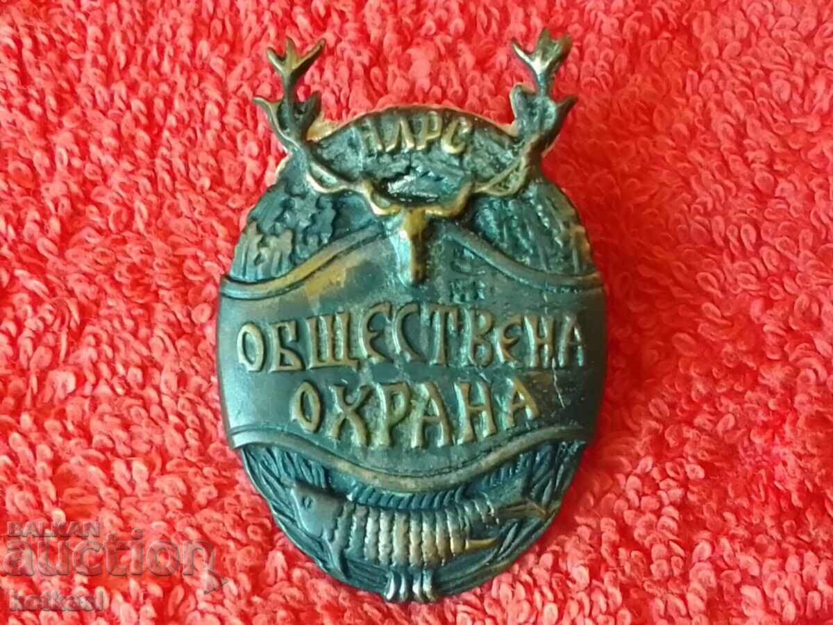 Delivery of Old Badge Badge PUBLIC PROTECTION NLRS on a screw Delivery of Old Badge Badge PUBLIC PROTECTION NLRS on a screw