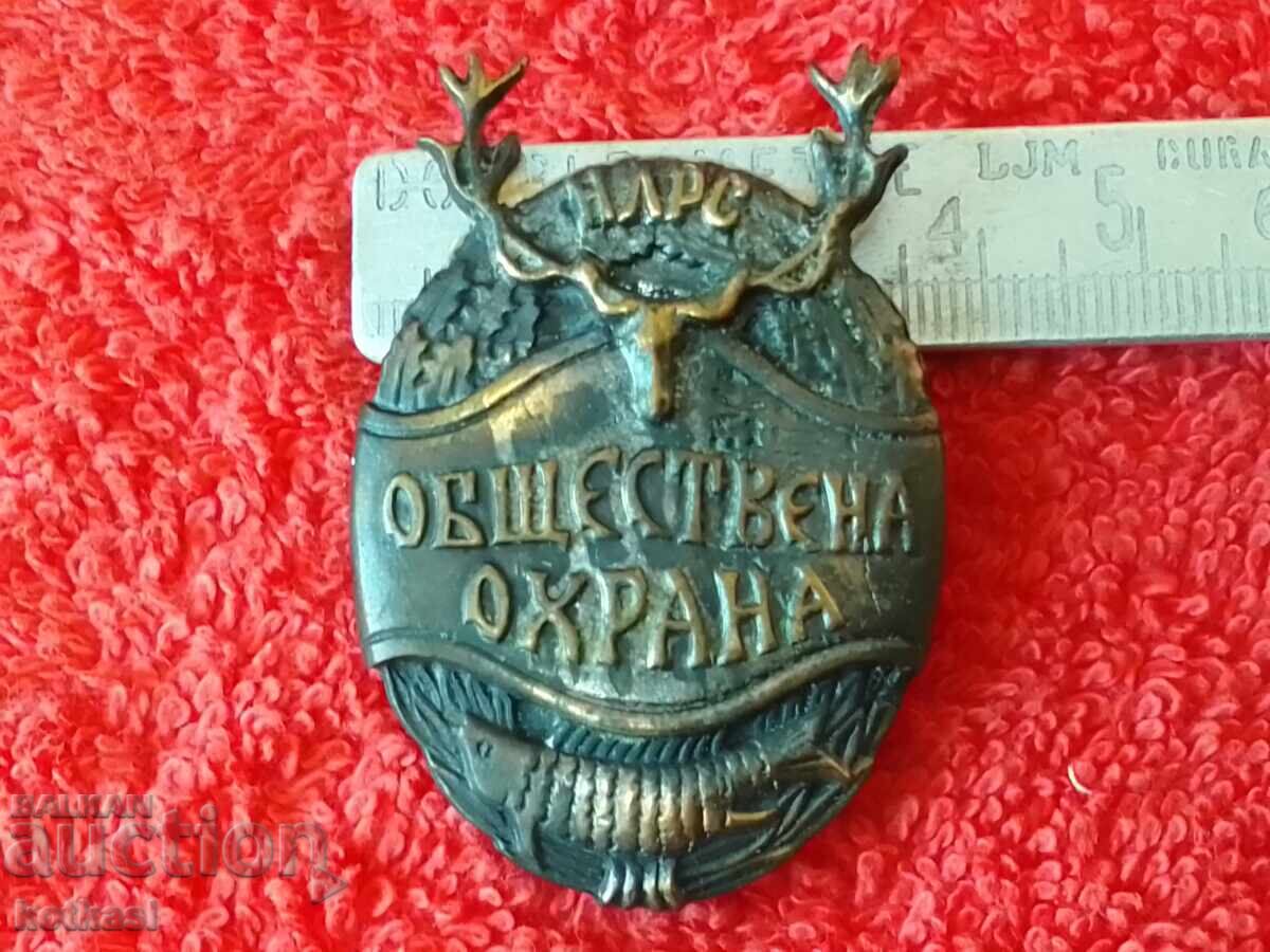 Old Badge Badge PUBLIC PROTECTION NLRS on a screw Old Badge Badge PUBLIC PROTECTION NLRS on a screw