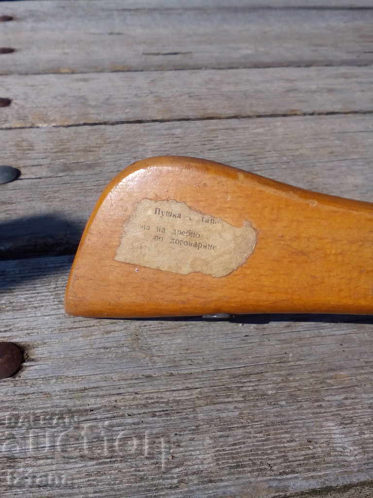 Δημοπρασία Ένα παλιό παιδικό παιχνίδι, ένα τουφέκι Δημοπρασία Ένα παλιό παιδικό παιχνίδι, ένα τουφέκι