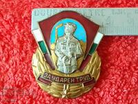 Стар соц Знак Значка на винт емайл ЗА УДАРЕН ТРУД