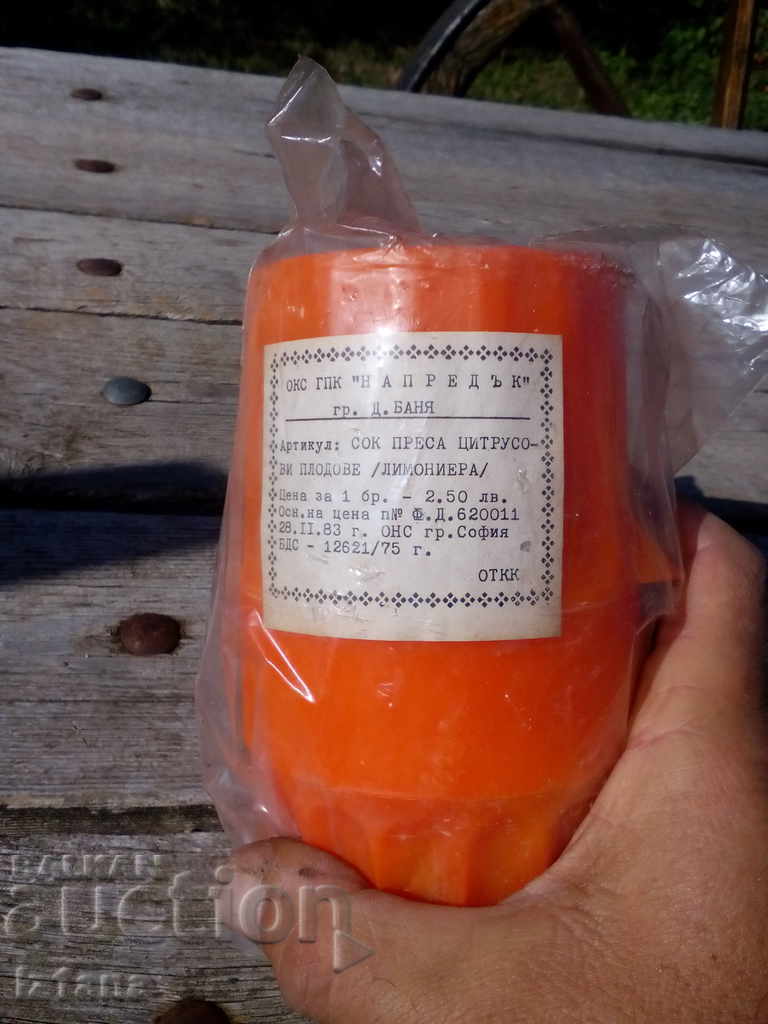 Auction Old juice press, Lemon squeezer Auction Old juice press, Lemon squeezer