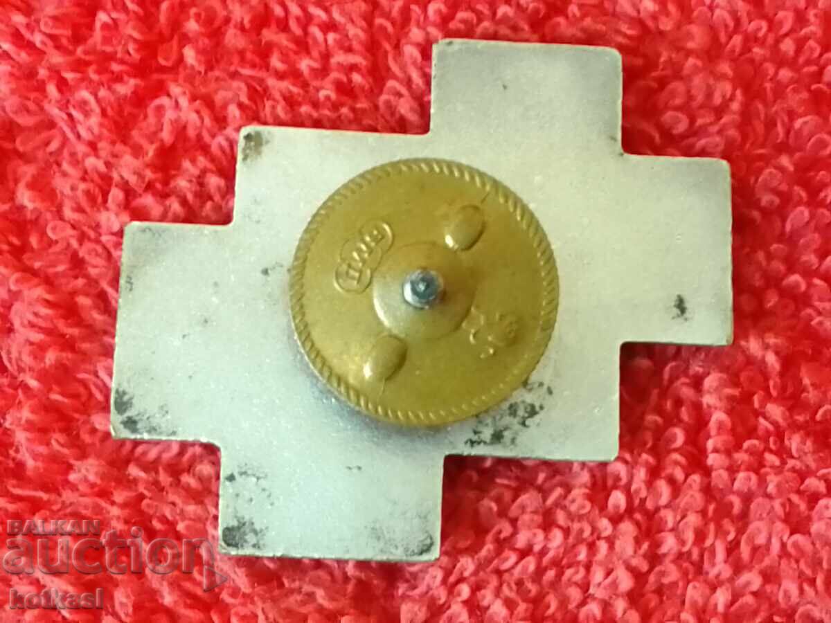 Auction  Star Sign email screw PKSS BCH PLAIN RESCUE excellent