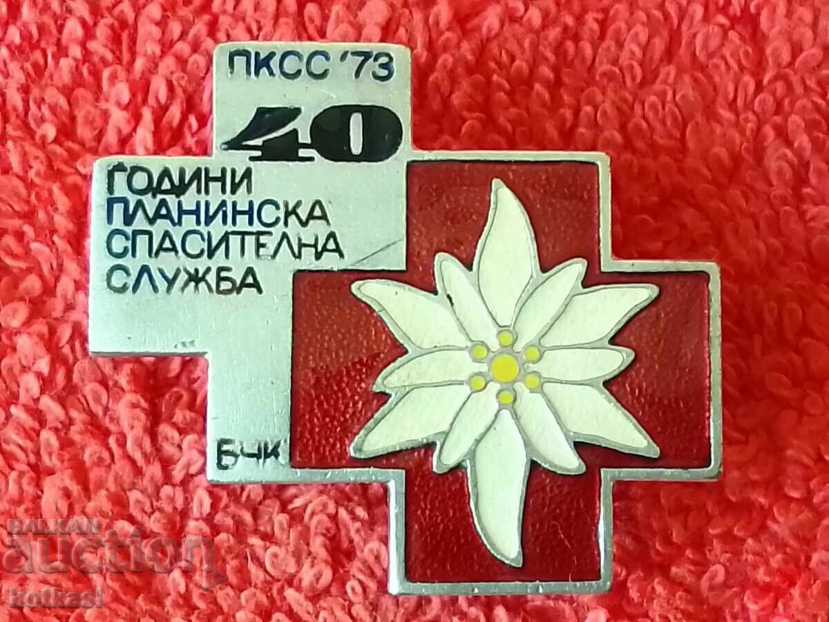 Delivery of Star Sign email screw PKSS BCH PLAIN RESCUE excellent