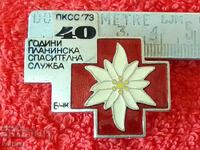 Vechi Semn Email Șurub PCSS BRC SALVARE MONTANĂ excelent