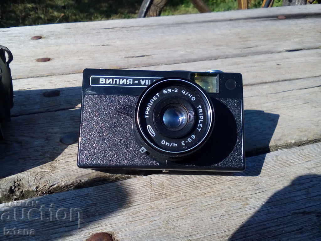 Old Vilia Camera with price 18.00 BGN | € 9.20 Old Vilia Camera with price 18.00 BGN | € 9.20