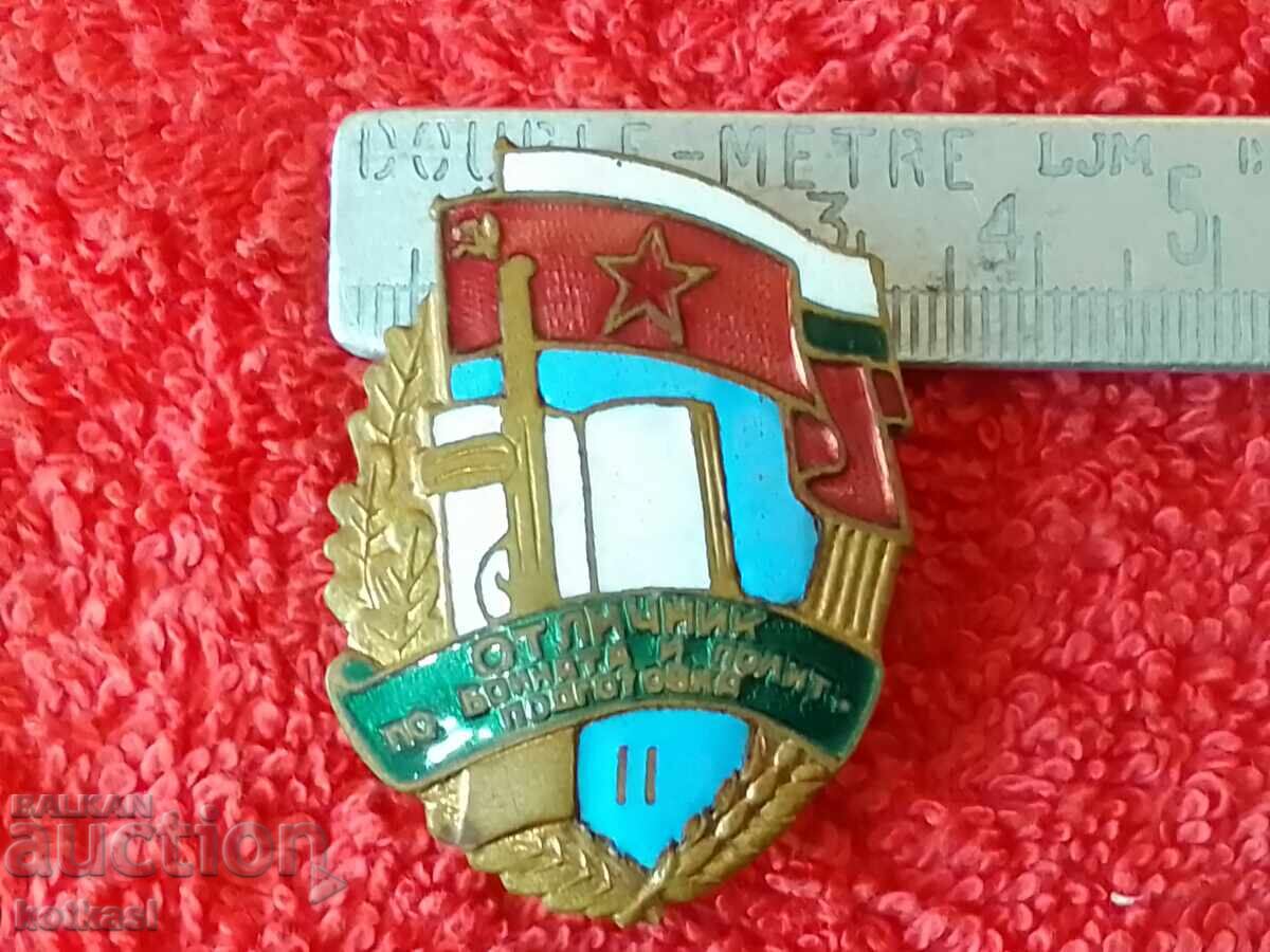 Old Badge EXCELLENT in military and political training green enamel Old Badge EXCELLENT in military and political training green enamel