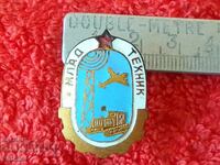 Old Social Badge Badge enamel screw YOUNG TECHNICIAN gilding