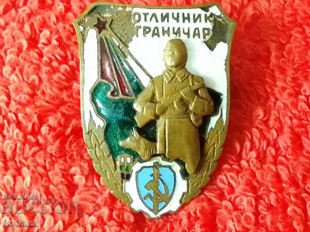Old Social Sign Badge screw enamel relief EXCELLENT BORDER GUARD - 5