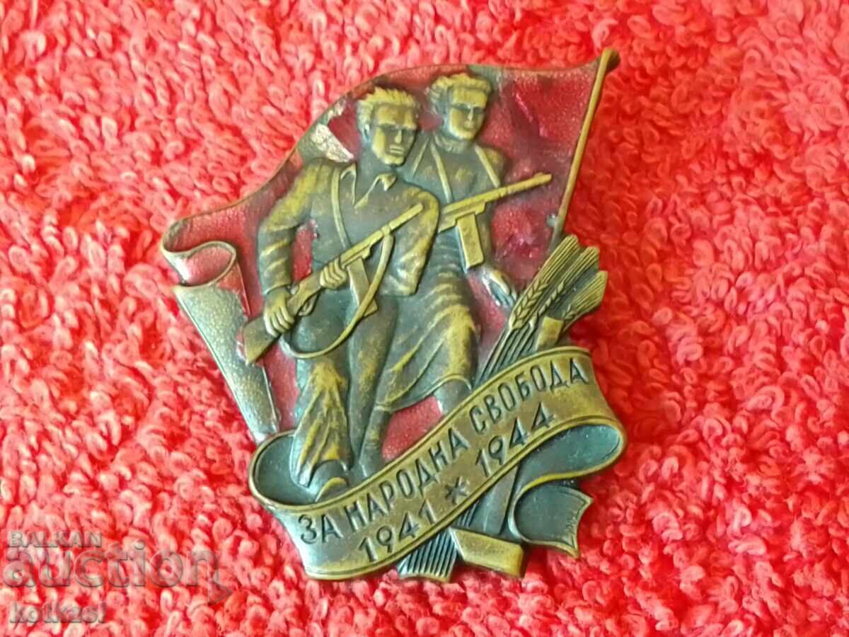 Delivery of Old Soc Badge Enamel Screw FOR PEOPLE'S LIBERTY Delivery of Old Soc Badge Enamel Screw FOR PEOPLE'S LIBERTY