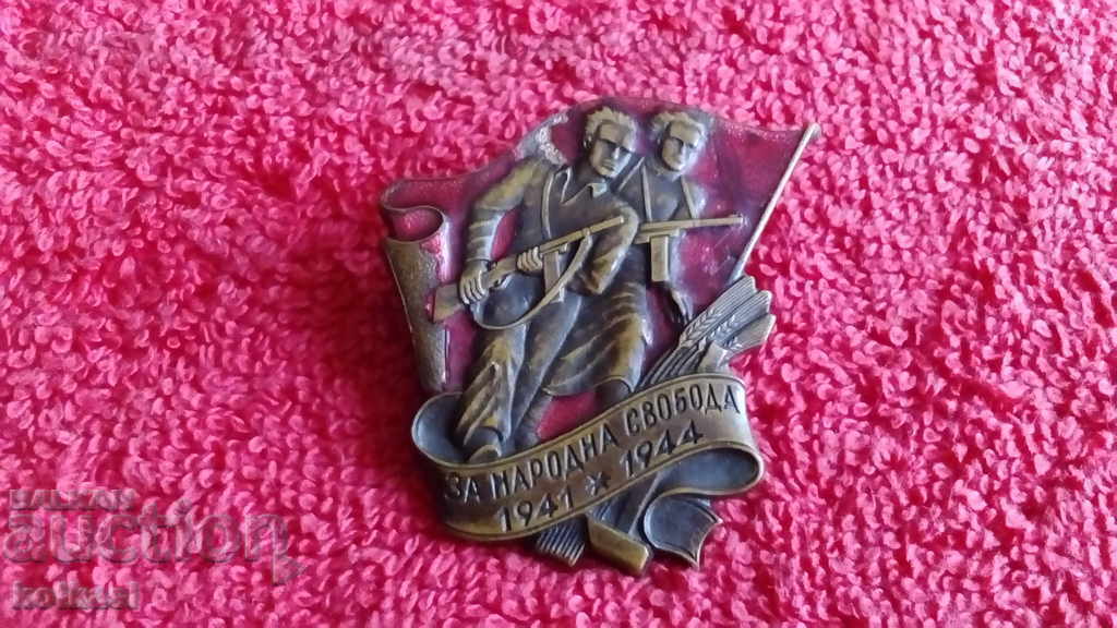 Old Soc Badge Enamel Screw FOR PEOPLE'S LIBERTY