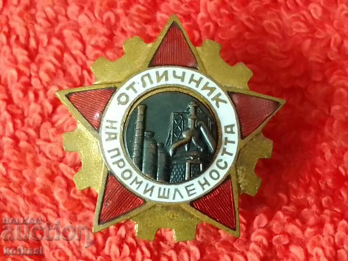 Old social enamel sign EXCELLENT OF INDUSTRY on a screw - 5